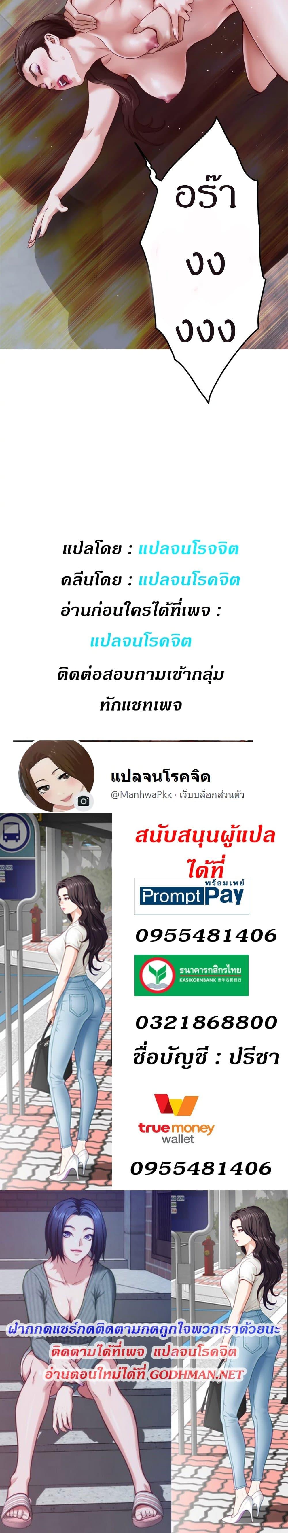 Doujin-Lc- อ่าน โดจิน มังฮวา เกาหลี ญี่ปุ่น จีน แปลไทย Night With My Sister ตอนที่ 1 2 3 4 5 6 7 8 9 10 11 12 13 14 ฟรี ไม่มีโฆษณา อ่าน โดจิน Manhwa เกาหลี ญี่ปุ่น จีน เรามีครบ คัดมาให้เน้นๆ โดจิน 18+ รับประกันความฟินโดย  Doujin Lc