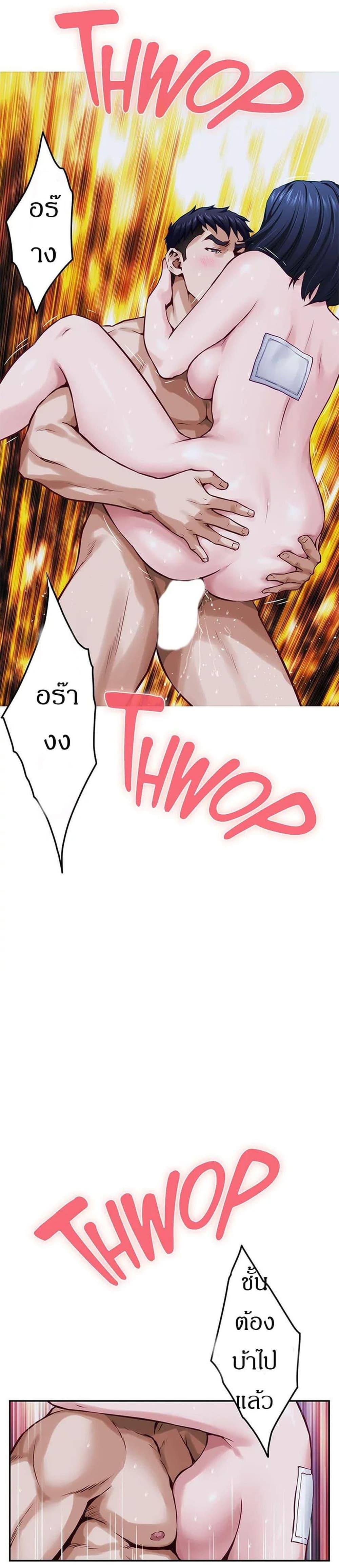 Doujin-Lc- อ่าน โดจิน มังฮวา เกาหลี ญี่ปุ่น จีน แปลไทย Night With My Sister ตอนที่ 1 2 3 4 5 6 7 8 9 10 11 12 13 14 ฟรี ไม่มีโฆษณา อ่าน โดจิน Manhwa เกาหลี ญี่ปุ่น จีน เรามีครบ คัดมาให้เน้นๆ โดจิน 18+ รับประกันความฟินโดย  Doujin Lc