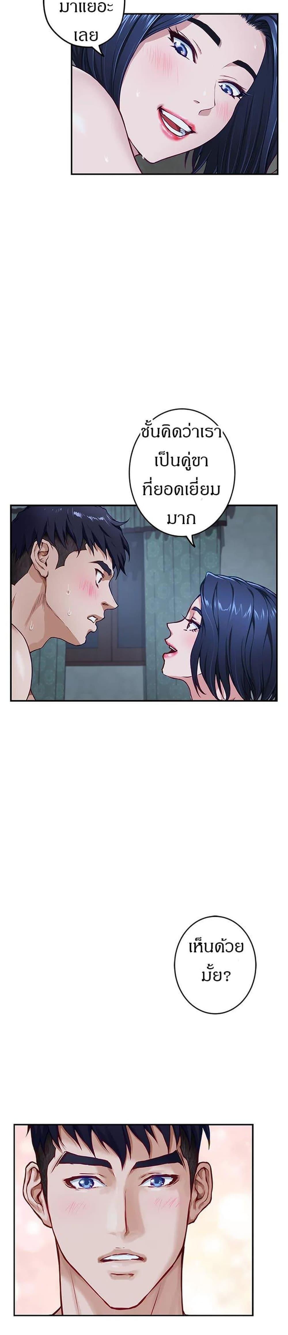 Doujin-Lc- อ่าน โดจิน มังฮวา เกาหลี ญี่ปุ่น จีน แปลไทย Night With My Sister ตอนที่ 1 2 3 4 5 6 7 8 9 10 11 12 13 14 ฟรี ไม่มีโฆษณา อ่าน โดจิน Manhwa เกาหลี ญี่ปุ่น จีน เรามีครบ คัดมาให้เน้นๆ โดจิน 18+ รับประกันความฟินโดย  Doujin Lc