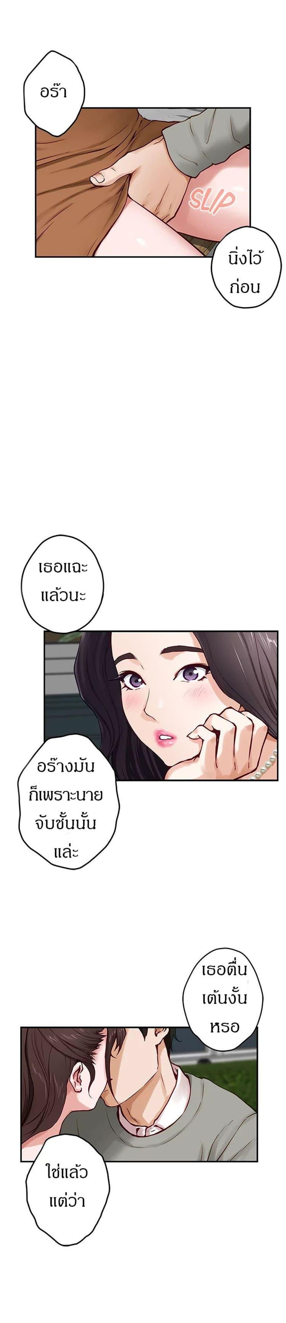 Doujin-Lc- อ่าน โดจิน มังฮวา เกาหลี ญี่ปุ่น จีน แปลไทย Night With My Sister ตอนที่ 1 2 3 4 5 6 7 8 9 10 11 12 13 14 ฟรี ไม่มีโฆษณา อ่าน โดจิน Manhwa เกาหลี ญี่ปุ่น จีน เรามีครบ คัดมาให้เน้นๆ โดจิน 18+ รับประกันความฟินโดย  Doujin Lc