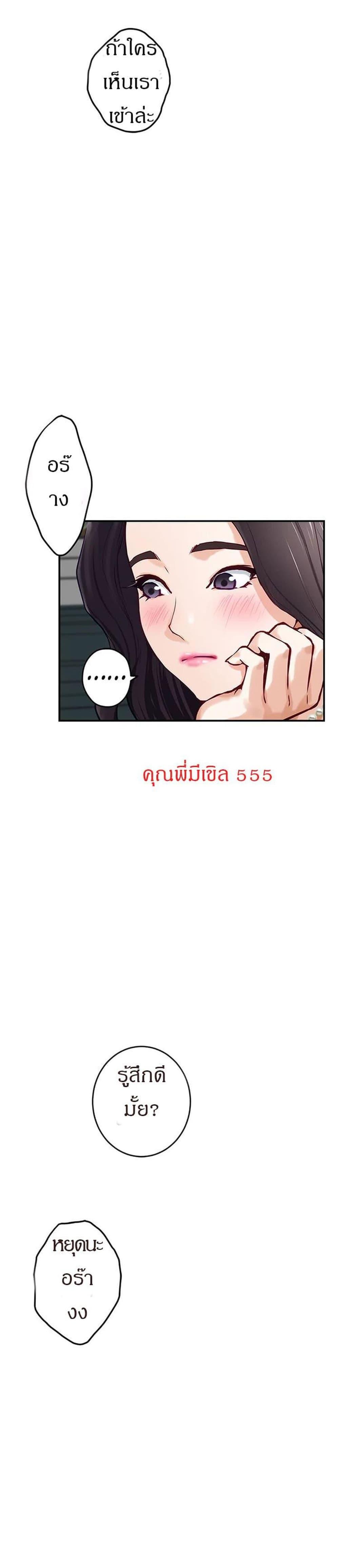Doujin-Lc- อ่าน โดจิน มังฮวา เกาหลี ญี่ปุ่น จีน แปลไทย Night With My Sister ตอนที่ 1 2 3 4 5 6 7 8 9 10 11 12 13 14 ฟรี ไม่มีโฆษณา อ่าน โดจิน Manhwa เกาหลี ญี่ปุ่น จีน เรามีครบ คัดมาให้เน้นๆ โดจิน 18+ รับประกันความฟินโดย  Doujin Lc