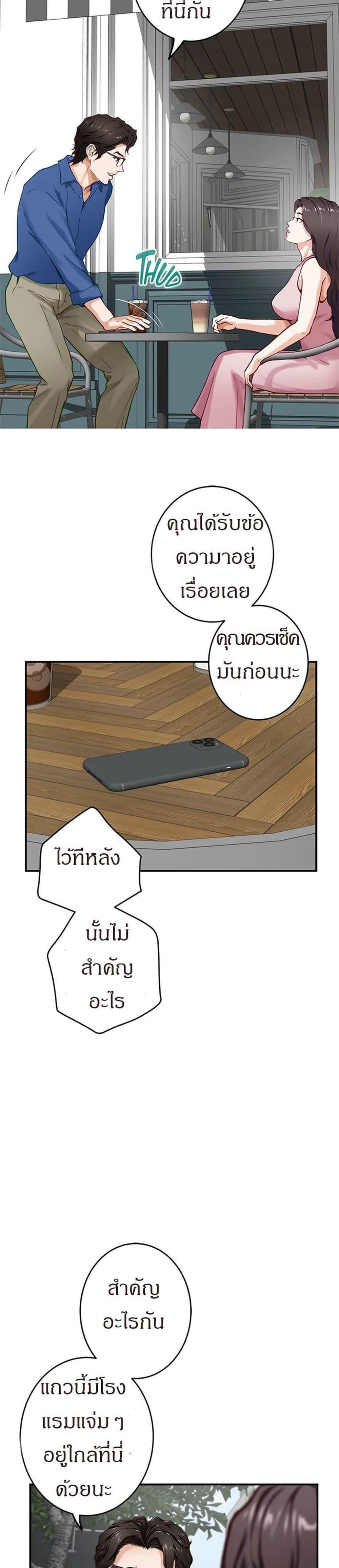 Doujin-Lc- อ่าน โดจิน มังฮวา เกาหลี ญี่ปุ่น จีน แปลไทย Night With My Sister ตอนที่ 1 2 3 4 5 6 7 8 9 10 11 12 13 14 ฟรี ไม่มีโฆษณา อ่าน โดจิน Manhwa เกาหลี ญี่ปุ่น จีน เรามีครบ คัดมาให้เน้นๆ โดจิน 18+ รับประกันความฟินโดย  Doujin Lc