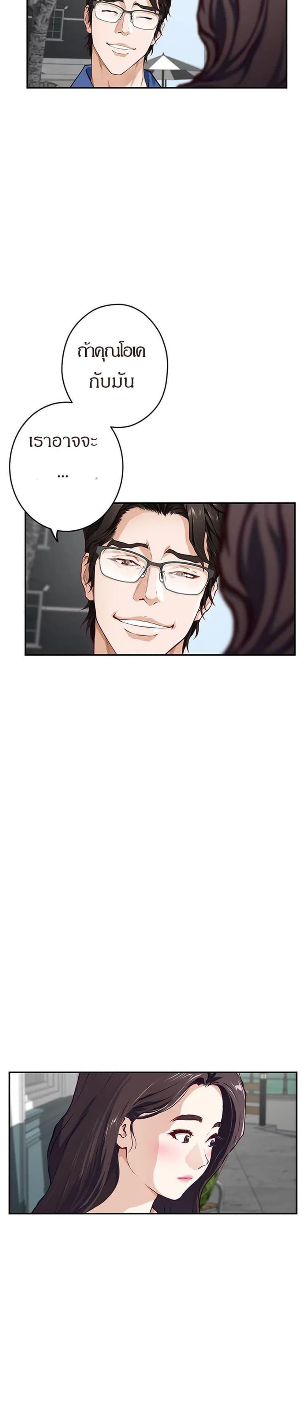 Doujin-Lc- อ่าน โดจิน มังฮวา เกาหลี ญี่ปุ่น จีน แปลไทย Night With My Sister ตอนที่ 1 2 3 4 5 6 7 8 9 10 11 12 13 14 ฟรี ไม่มีโฆษณา อ่าน โดจิน Manhwa เกาหลี ญี่ปุ่น จีน เรามีครบ คัดมาให้เน้นๆ โดจิน 18+ รับประกันความฟินโดย  Doujin Lc