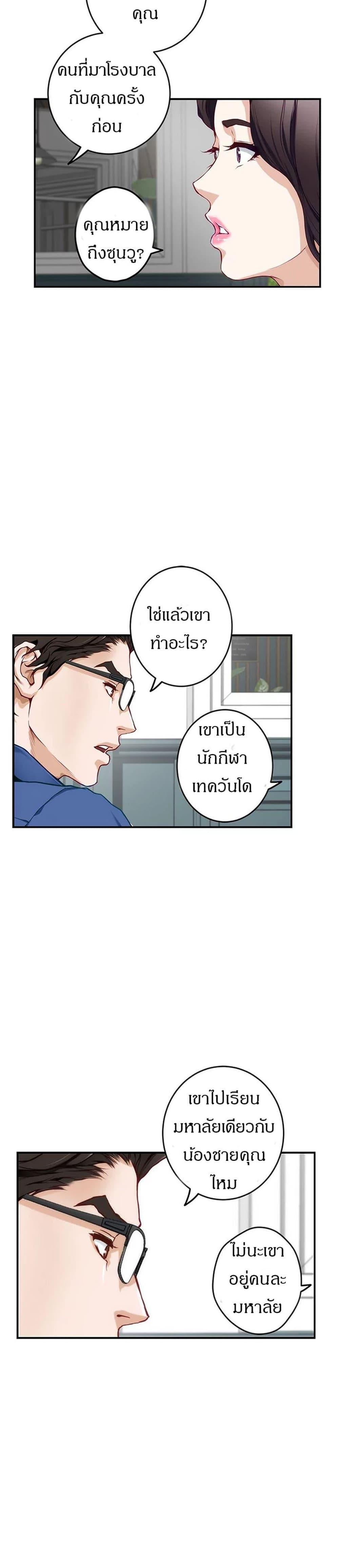 Doujin-Lc- อ่าน โดจิน มังฮวา เกาหลี ญี่ปุ่น จีน แปลไทย Night With My Sister ตอนที่ 1 2 3 4 5 6 7 8 9 10 11 12 13 14 ฟรี ไม่มีโฆษณา อ่าน โดจิน Manhwa เกาหลี ญี่ปุ่น จีน เรามีครบ คัดมาให้เน้นๆ โดจิน 18+ รับประกันความฟินโดย  Doujin Lc