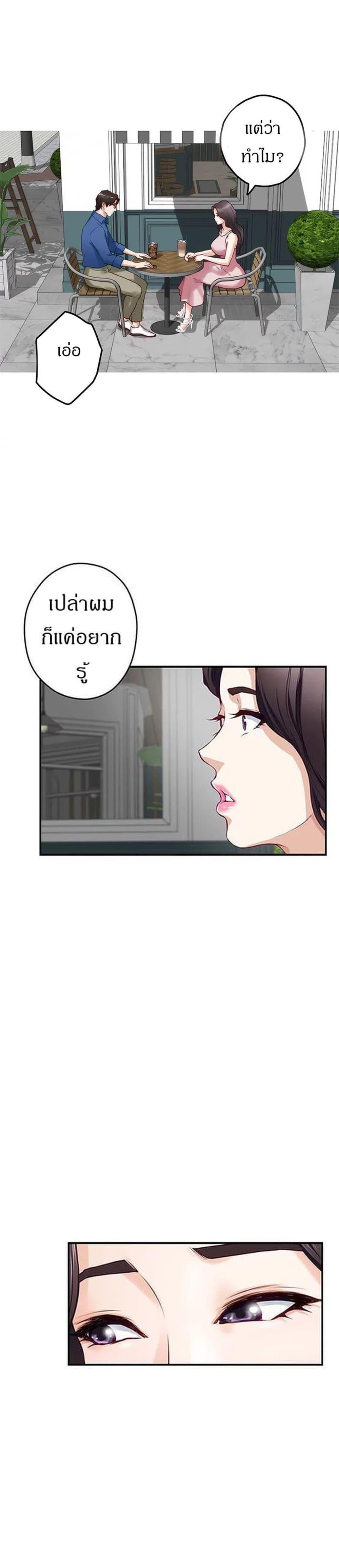 Doujin-Lc- อ่าน โดจิน มังฮวา เกาหลี ญี่ปุ่น จีน แปลไทย Night With My Sister ตอนที่ 1 2 3 4 5 6 7 8 9 10 11 12 13 14 ฟรี ไม่มีโฆษณา อ่าน โดจิน Manhwa เกาหลี ญี่ปุ่น จีน เรามีครบ คัดมาให้เน้นๆ โดจิน 18+ รับประกันความฟินโดย  Doujin Lc