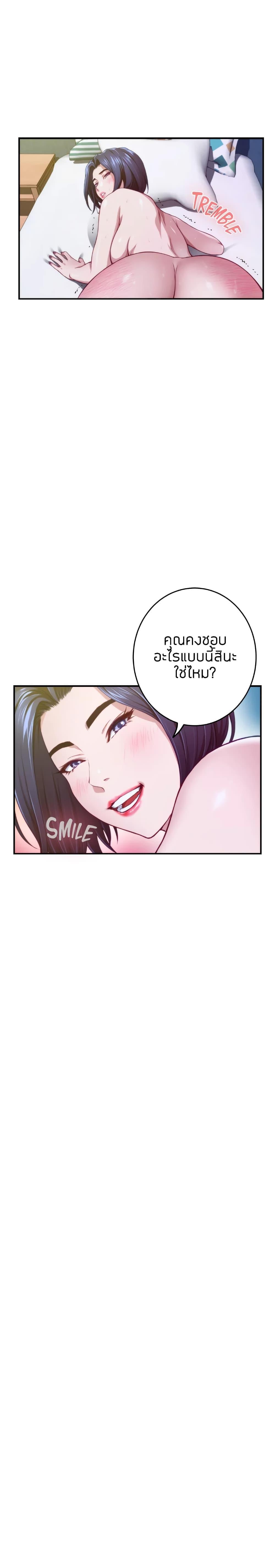 Doujin-Lc- อ่าน โดจิน มังฮวา เกาหลี ญี่ปุ่น จีน แปลไทย Night With My Sister ตอนที่ 1 2 3 4 5 6 7 8 9 10 11 12 13 14 ฟรี ไม่มีโฆษณา อ่าน โดจิน Manhwa เกาหลี ญี่ปุ่น จีน เรามีครบ คัดมาให้เน้นๆ โดจิน 18+ รับประกันความฟินโดย  Doujin Lc