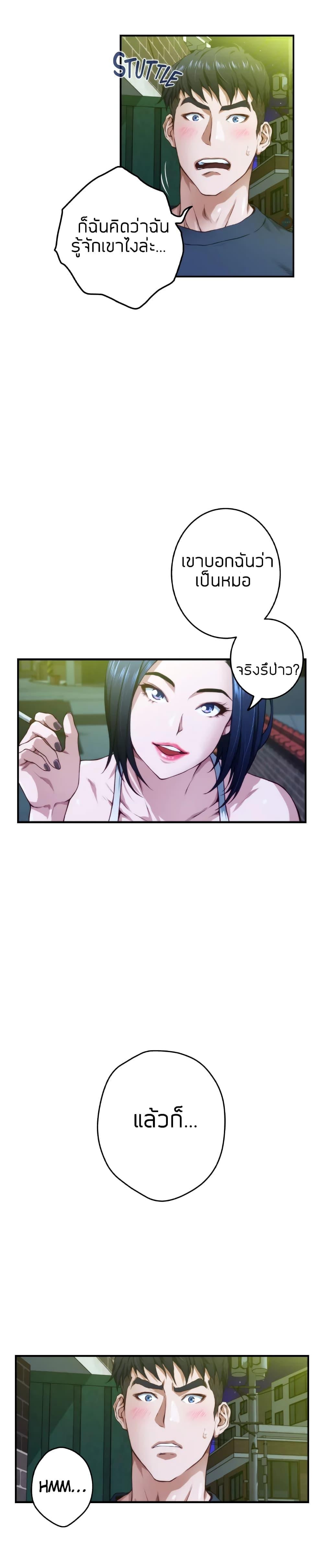 Doujin-Lc- อ่าน โดจิน มังฮวา เกาหลี ญี่ปุ่น จีน แปลไทย Night With My Sister ตอนที่ 1 2 3 4 5 6 7 8 9 10 11 12 13 14 ฟรี ไม่มีโฆษณา อ่าน โดจิน Manhwa เกาหลี ญี่ปุ่น จีน เรามีครบ คัดมาให้เน้นๆ โดจิน 18+ รับประกันความฟินโดย  Doujin Lc