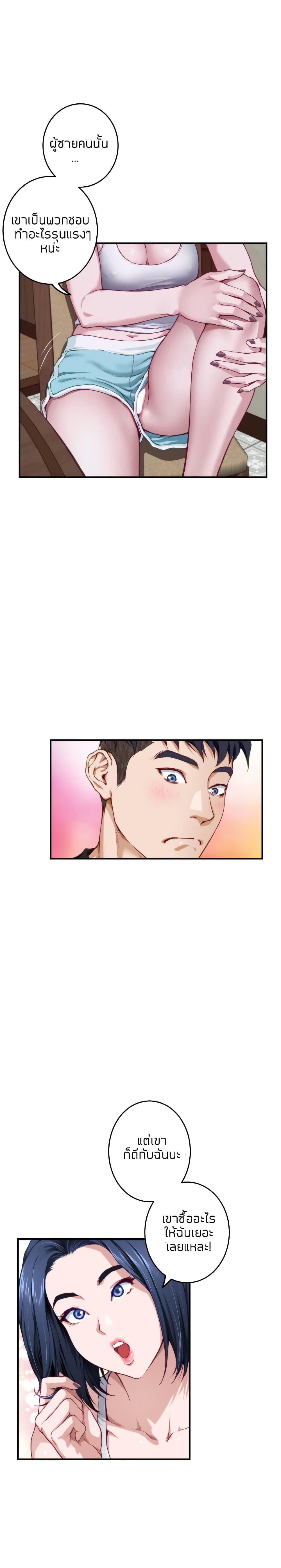 Doujin-Lc- อ่าน โดจิน มังฮวา เกาหลี ญี่ปุ่น จีน แปลไทย Night With My Sister ตอนที่ 1 2 3 4 5 6 7 8 9 10 11 12 13 14 ฟรี ไม่มีโฆษณา อ่าน โดจิน Manhwa เกาหลี ญี่ปุ่น จีน เรามีครบ คัดมาให้เน้นๆ โดจิน 18+ รับประกันความฟินโดย  Doujin Lc
