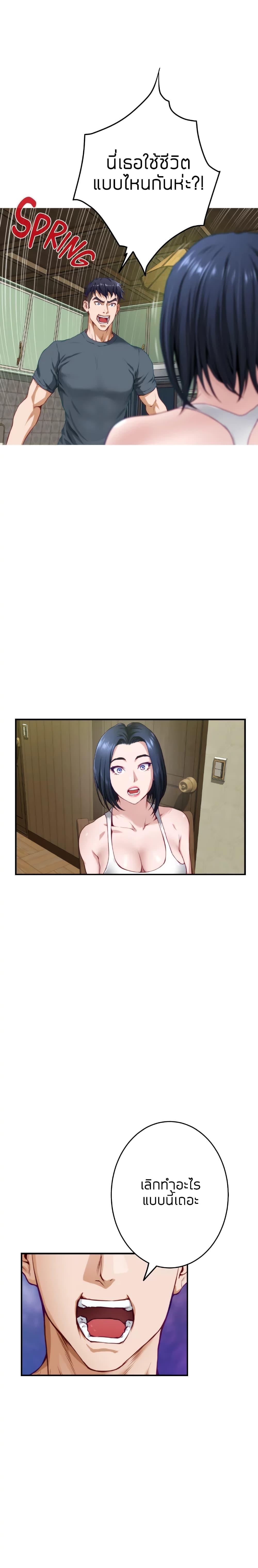 Doujin-Lc- อ่าน โดจิน มังฮวา เกาหลี ญี่ปุ่น จีน แปลไทย Night With My Sister ตอนที่ 1 2 3 4 5 6 7 8 9 10 11 12 13 14 ฟรี ไม่มีโฆษณา อ่าน โดจิน Manhwa เกาหลี ญี่ปุ่น จีน เรามีครบ คัดมาให้เน้นๆ โดจิน 18+ รับประกันความฟินโดย  Doujin Lc