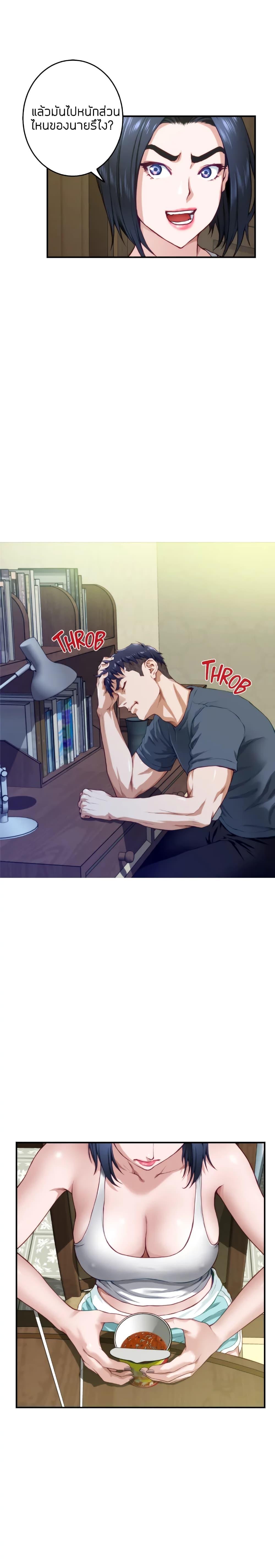 Doujin-Lc- อ่าน โดจิน มังฮวา เกาหลี ญี่ปุ่น จีน แปลไทย Night With My Sister ตอนที่ 1 2 3 4 5 6 7 8 9 10 11 12 13 14 ฟรี ไม่มีโฆษณา อ่าน โดจิน Manhwa เกาหลี ญี่ปุ่น จีน เรามีครบ คัดมาให้เน้นๆ โดจิน 18+ รับประกันความฟินโดย  Doujin Lc