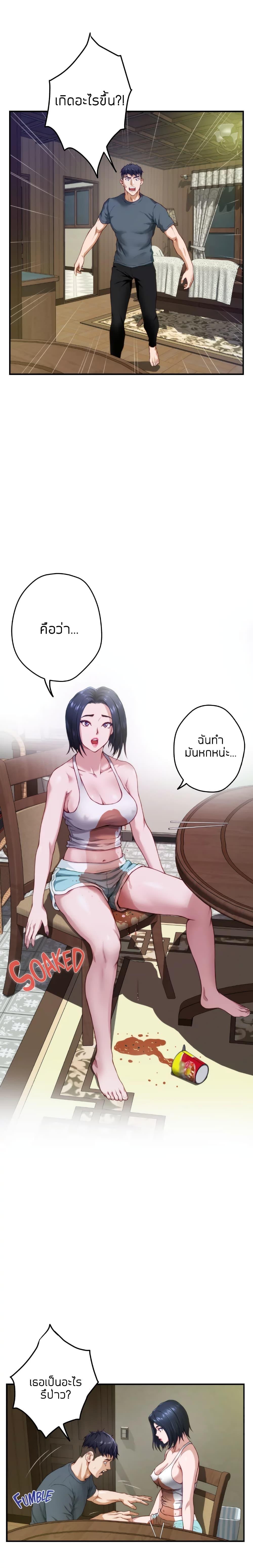 Doujin-Lc- อ่าน โดจิน มังฮวา เกาหลี ญี่ปุ่น จีน แปลไทย Night With My Sister ตอนที่ 1 2 3 4 5 6 7 8 9 10 11 12 13 14 ฟรี ไม่มีโฆษณา อ่าน โดจิน Manhwa เกาหลี ญี่ปุ่น จีน เรามีครบ คัดมาให้เน้นๆ โดจิน 18+ รับประกันความฟินโดย  Doujin Lc