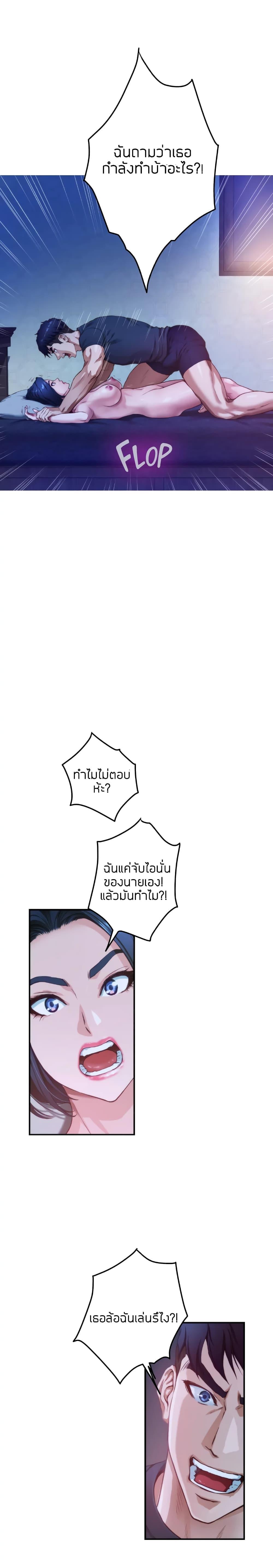 Doujin-Lc- อ่าน โดจิน มังฮวา เกาหลี ญี่ปุ่น จีน แปลไทย Night With My Sister ตอนที่ 1 2 3 4 5 6 7 8 9 10 11 12 13 14 ฟรี ไม่มีโฆษณา อ่าน โดจิน Manhwa เกาหลี ญี่ปุ่น จีน เรามีครบ คัดมาให้เน้นๆ โดจิน 18+ รับประกันความฟินโดย  Doujin Lc