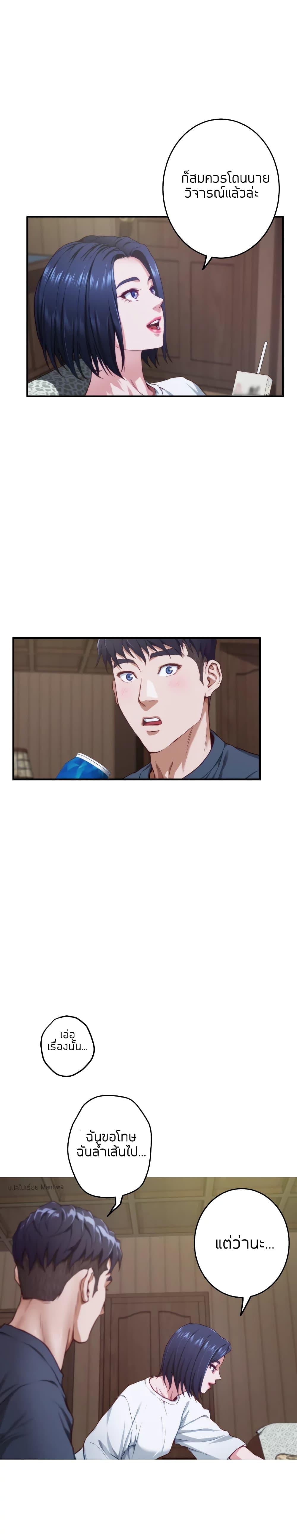 Doujin-Lc- อ่าน โดจิน มังฮวา เกาหลี ญี่ปุ่น จีน แปลไทย Night With My Sister ตอนที่ 1 2 3 4 5 6 7 8 9 10 11 12 13 14 ฟรี ไม่มีโฆษณา อ่าน โดจิน Manhwa เกาหลี ญี่ปุ่น จีน เรามีครบ คัดมาให้เน้นๆ โดจิน 18+ รับประกันความฟินโดย  Doujin Lc