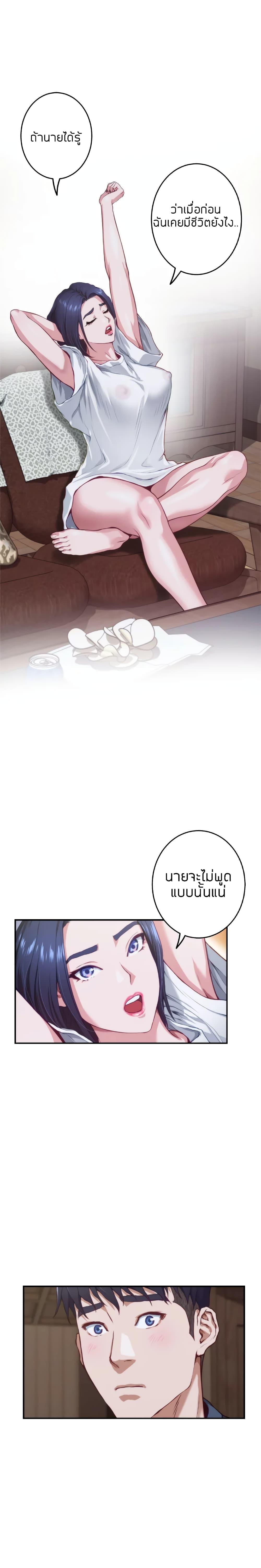Doujin-Lc- อ่าน โดจิน มังฮวา เกาหลี ญี่ปุ่น จีน แปลไทย Night With My Sister ตอนที่ 1 2 3 4 5 6 7 8 9 10 11 12 13 14 ฟรี ไม่มีโฆษณา อ่าน โดจิน Manhwa เกาหลี ญี่ปุ่น จีน เรามีครบ คัดมาให้เน้นๆ โดจิน 18+ รับประกันความฟินโดย  Doujin Lc