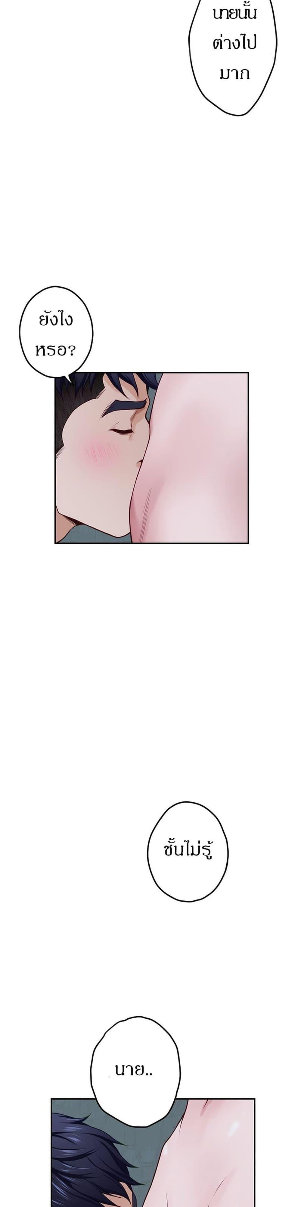 Doujin-Lc- อ่าน โดจิน มังฮวา เกาหลี ญี่ปุ่น จีน แปลไทย Night With My Sister ตอนที่ 1 2 3 4 5 6 7 8 9 10 11 12 13 14 ฟรี ไม่มีโฆษณา อ่าน โดจิน Manhwa เกาหลี ญี่ปุ่น จีน เรามีครบ คัดมาให้เน้นๆ โดจิน 18+ รับประกันความฟินโดย  Doujin Lc