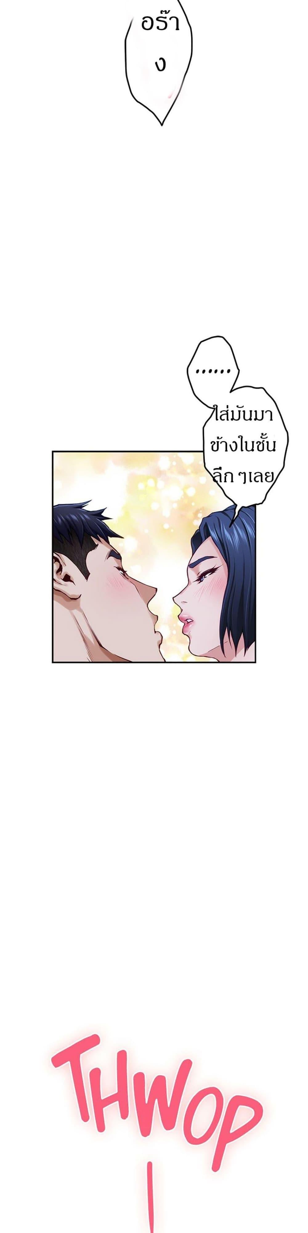 Doujin-Lc- อ่าน โดจิน มังฮวา เกาหลี ญี่ปุ่น จีน แปลไทย Night With My Sister ตอนที่ 1 2 3 4 5 6 7 8 9 10 11 12 13 14 ฟรี ไม่มีโฆษณา อ่าน โดจิน Manhwa เกาหลี ญี่ปุ่น จีน เรามีครบ คัดมาให้เน้นๆ โดจิน 18+ รับประกันความฟินโดย  Doujin Lc