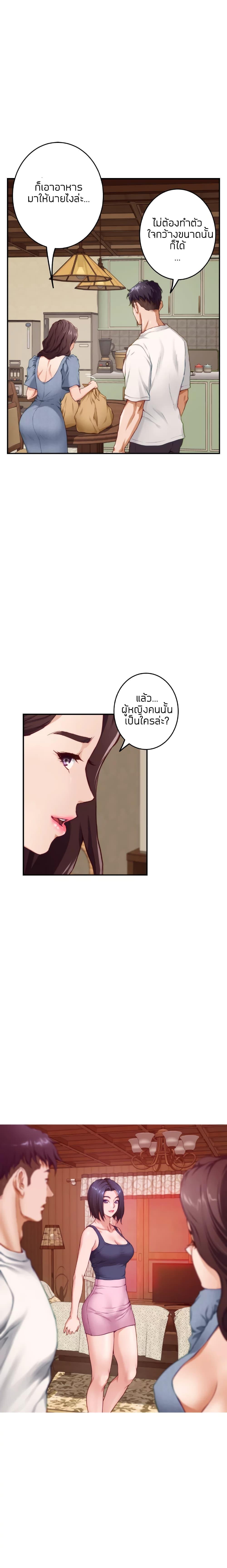 Doujin-Lc- อ่าน โดจิน มังฮวา เกาหลี ญี่ปุ่น จีน แปลไทย Night With My Sister ตอนที่ 1 2 3 4 5 6 7 8 9 10 11 12 13 14 ฟรี ไม่มีโฆษณา อ่าน โดจิน Manhwa เกาหลี ญี่ปุ่น จีน เรามีครบ คัดมาให้เน้นๆ โดจิน 18+ รับประกันความฟินโดย  Doujin Lc
