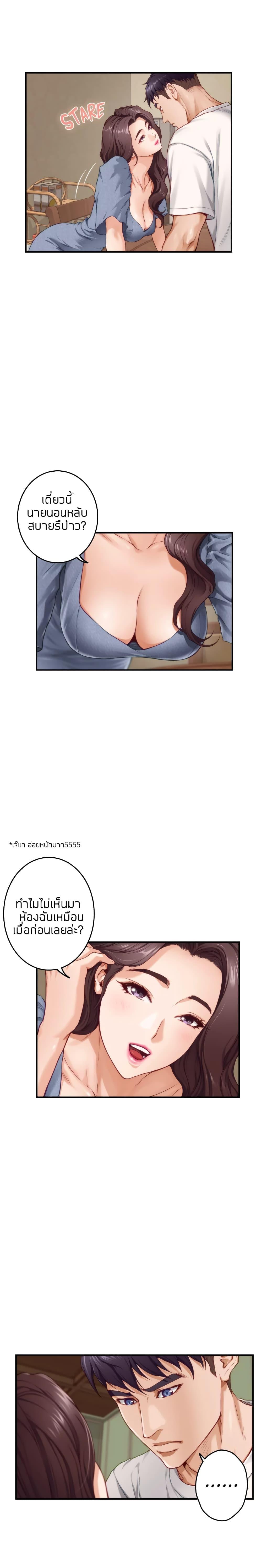 Doujin-Lc- อ่าน โดจิน มังฮวา เกาหลี ญี่ปุ่น จีน แปลไทย Night With My Sister ตอนที่ 1 2 3 4 5 6 7 8 9 10 11 12 13 14 ฟรี ไม่มีโฆษณา อ่าน โดจิน Manhwa เกาหลี ญี่ปุ่น จีน เรามีครบ คัดมาให้เน้นๆ โดจิน 18+ รับประกันความฟินโดย  Doujin Lc