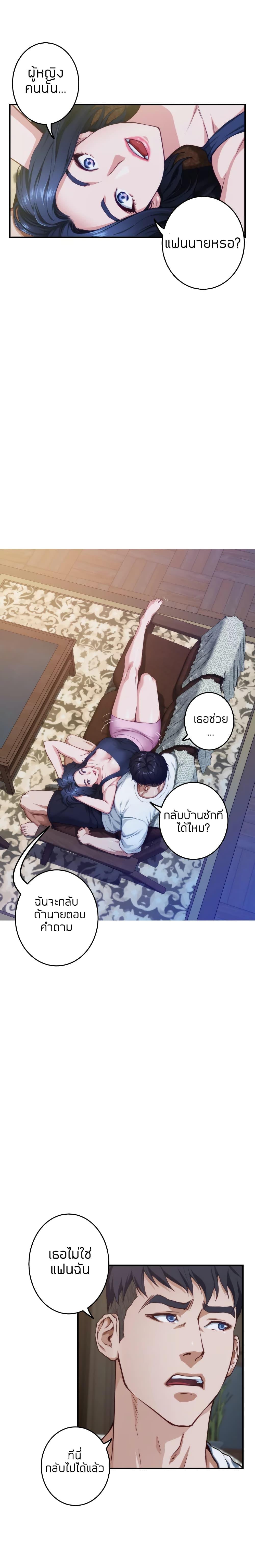 Doujin-Lc- อ่าน โดจิน มังฮวา เกาหลี ญี่ปุ่น จีน แปลไทย Night With My Sister ตอนที่ 1 2 3 4 5 6 7 8 9 10 11 12 13 14 ฟรี ไม่มีโฆษณา อ่าน โดจิน Manhwa เกาหลี ญี่ปุ่น จีน เรามีครบ คัดมาให้เน้นๆ โดจิน 18+ รับประกันความฟินโดย  Doujin Lc