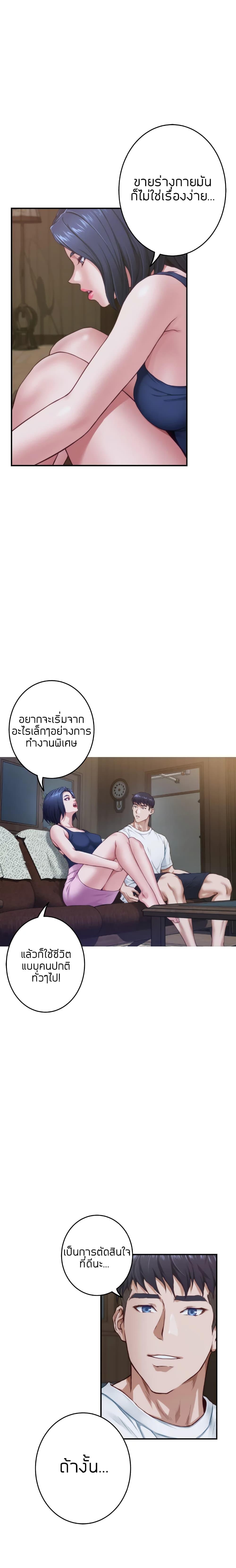 Doujin-Lc- อ่าน โดจิน มังฮวา เกาหลี ญี่ปุ่น จีน แปลไทย Night With My Sister ตอนที่ 1 2 3 4 5 6 7 8 9 10 11 12 13 14 ฟรี ไม่มีโฆษณา อ่าน โดจิน Manhwa เกาหลี ญี่ปุ่น จีน เรามีครบ คัดมาให้เน้นๆ โดจิน 18+ รับประกันความฟินโดย  Doujin Lc