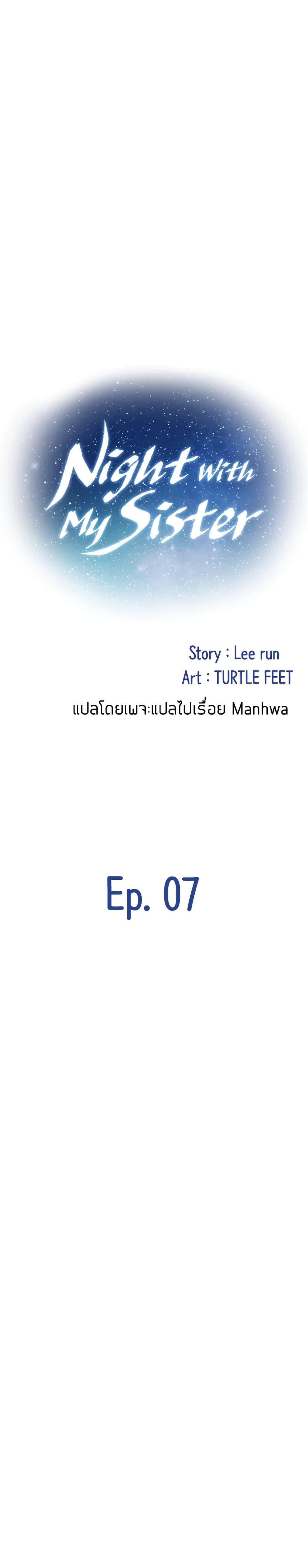 Doujin-Lc- อ่าน โดจิน มังฮวา เกาหลี ญี่ปุ่น จีน แปลไทย Night With My Sister ตอนที่ 1 2 3 4 5 6 7 8 9 10 11 12 13 14 ฟรี ไม่มีโฆษณา อ่าน โดจิน Manhwa เกาหลี ญี่ปุ่น จีน เรามีครบ คัดมาให้เน้นๆ โดจิน 18+ รับประกันความฟินโดย  Doujin Lc