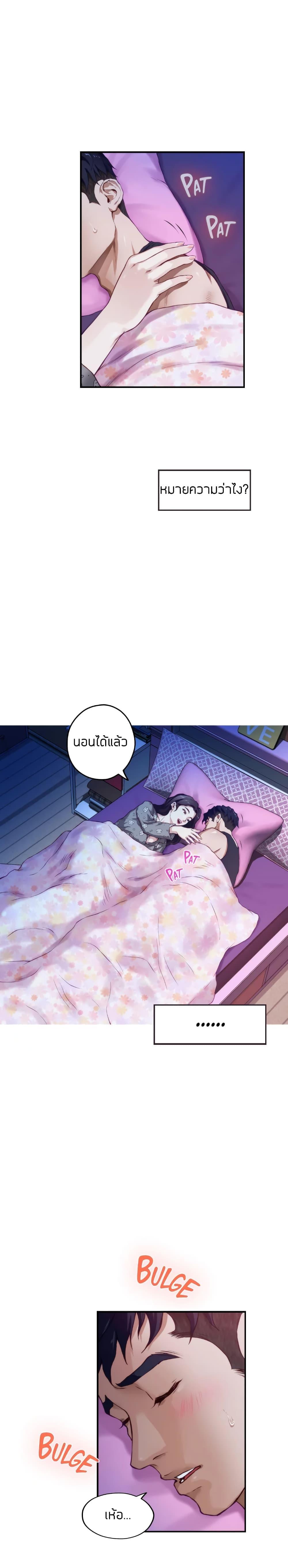 Doujin-Lc- อ่าน โดจิน มังฮวา เกาหลี ญี่ปุ่น จีน แปลไทย Night With My Sister ตอนที่ 1 2 3 4 5 6 7 8 9 10 11 12 13 14 ฟรี ไม่มีโฆษณา อ่าน โดจิน Manhwa เกาหลี ญี่ปุ่น จีน เรามีครบ คัดมาให้เน้นๆ โดจิน 18+ รับประกันความฟินโดย  Doujin Lc