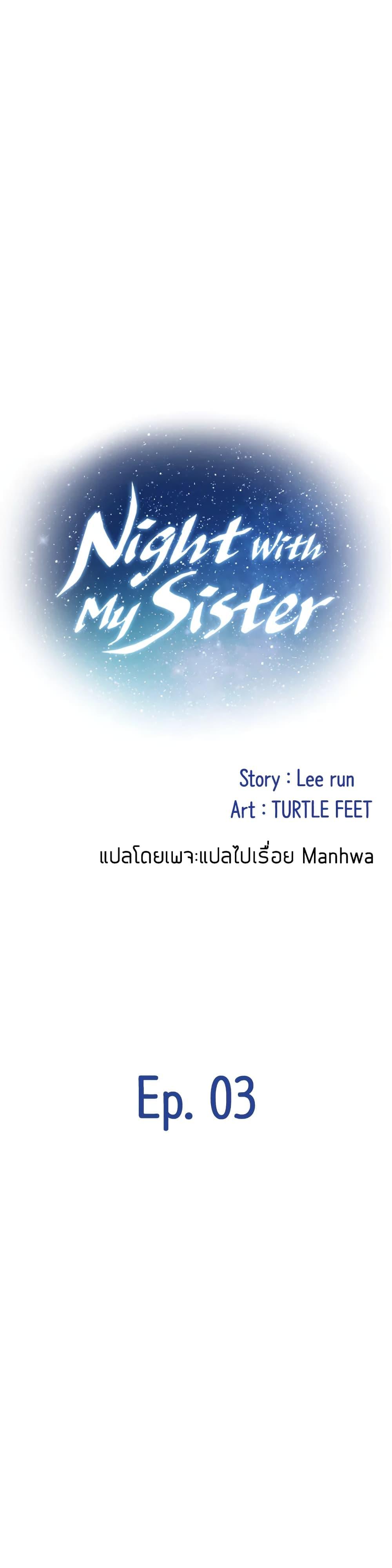 Doujin-Lc- อ่าน โดจิน มังฮวา เกาหลี ญี่ปุ่น จีน แปลไทย Night With My Sister ตอนที่ 1 2 3 4 5 6 7 8 9 10 11 12 13 14 ฟรี ไม่มีโฆษณา อ่าน โดจิน Manhwa เกาหลี ญี่ปุ่น จีน เรามีครบ คัดมาให้เน้นๆ โดจิน 18+ รับประกันความฟินโดย  Doujin Lc