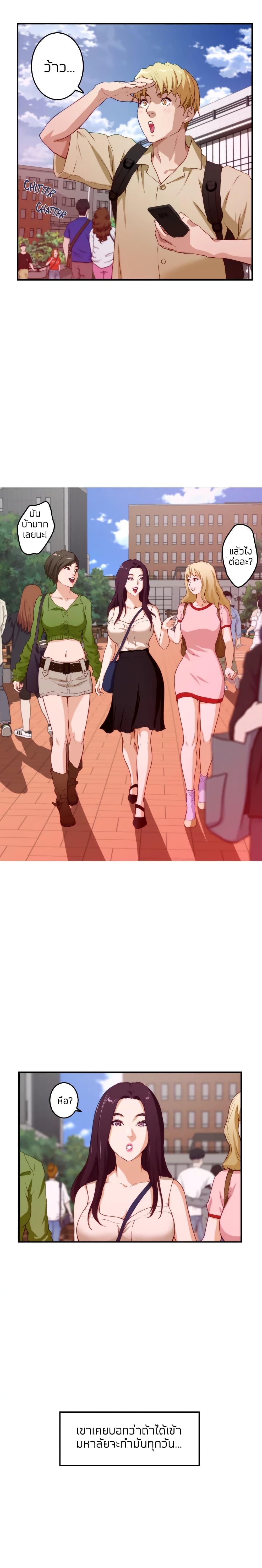 Doujin-Lc- อ่าน โดจิน มังฮวา เกาหลี ญี่ปุ่น จีน แปลไทย Night With My Sister ตอนที่ 1 2 3 4 5 6 7 8 9 10 11 12 13 14 ฟรี ไม่มีโฆษณา อ่าน โดจิน Manhwa เกาหลี ญี่ปุ่น จีน เรามีครบ คัดมาให้เน้นๆ โดจิน 18+ รับประกันความฟินโดย  Doujin Lc