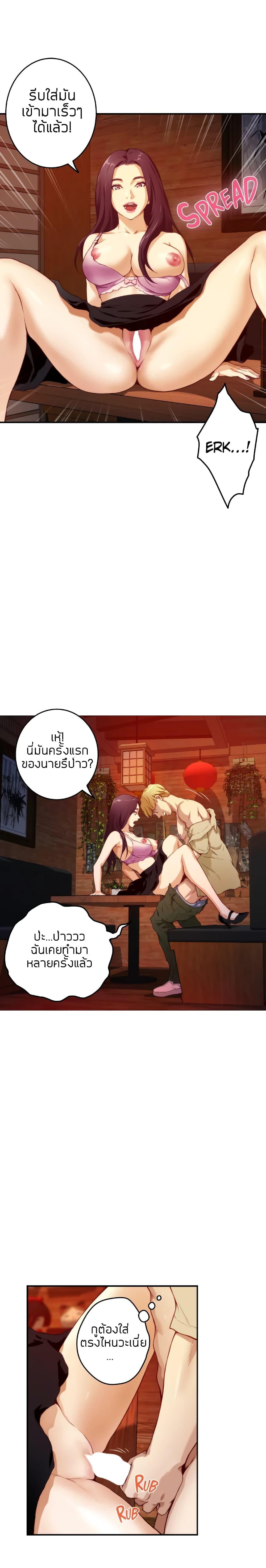 Doujin-Lc- อ่าน โดจิน มังฮวา เกาหลี ญี่ปุ่น จีน แปลไทย Night With My Sister ตอนที่ 1 2 3 4 5 6 7 8 9 10 11 12 13 14 ฟรี ไม่มีโฆษณา อ่าน โดจิน Manhwa เกาหลี ญี่ปุ่น จีน เรามีครบ คัดมาให้เน้นๆ โดจิน 18+ รับประกันความฟินโดย  Doujin Lc