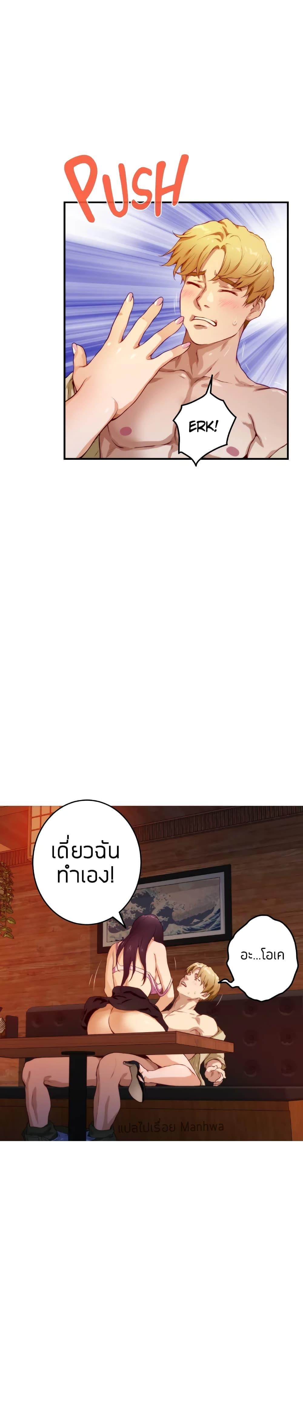 Doujin-Lc- อ่าน โดจิน มังฮวา เกาหลี ญี่ปุ่น จีน แปลไทย Night With My Sister ตอนที่ 1 2 3 4 5 6 7 8 9 10 11 12 13 14 ฟรี ไม่มีโฆษณา อ่าน โดจิน Manhwa เกาหลี ญี่ปุ่น จีน เรามีครบ คัดมาให้เน้นๆ โดจิน 18+ รับประกันความฟินโดย  Doujin Lc