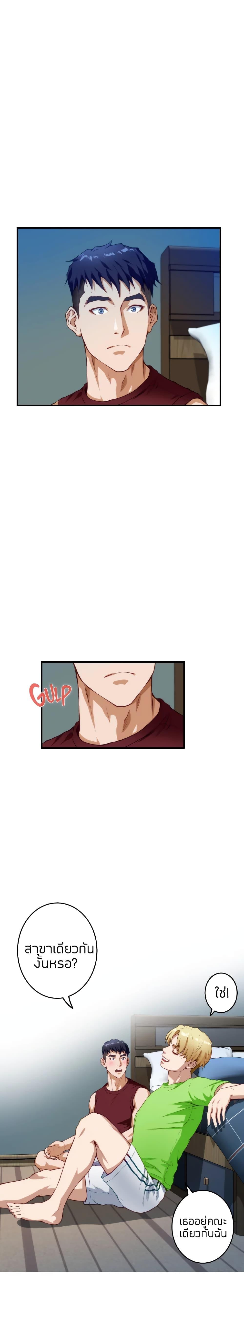 Doujin-Lc- อ่าน โดจิน มังฮวา เกาหลี ญี่ปุ่น จีน แปลไทย Night With My Sister ตอนที่ 1 2 3 4 5 6 7 8 9 10 11 12 13 14 ฟรี ไม่มีโฆษณา อ่าน โดจิน Manhwa เกาหลี ญี่ปุ่น จีน เรามีครบ คัดมาให้เน้นๆ โดจิน 18+ รับประกันความฟินโดย  Doujin Lc