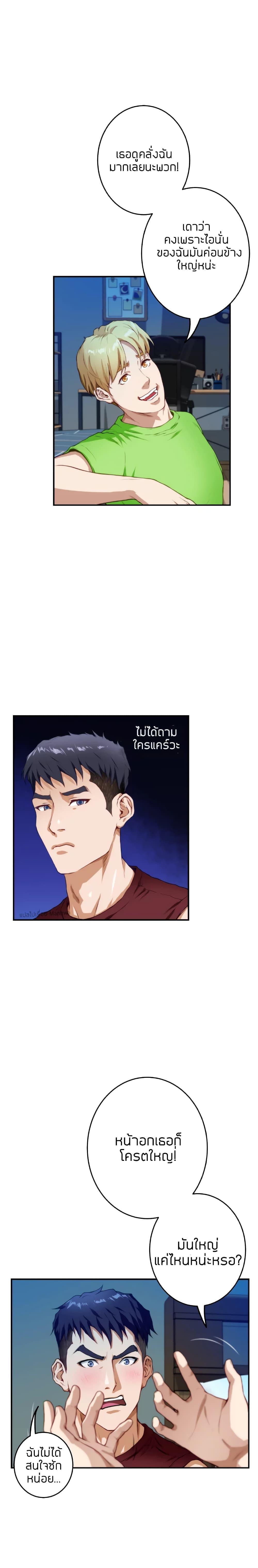 Doujin-Lc- อ่าน โดจิน มังฮวา เกาหลี ญี่ปุ่น จีน แปลไทย Night With My Sister ตอนที่ 1 2 3 4 5 6 7 8 9 10 11 12 13 14 ฟรี ไม่มีโฆษณา อ่าน โดจิน Manhwa เกาหลี ญี่ปุ่น จีน เรามีครบ คัดมาให้เน้นๆ โดจิน 18+ รับประกันความฟินโดย  Doujin Lc