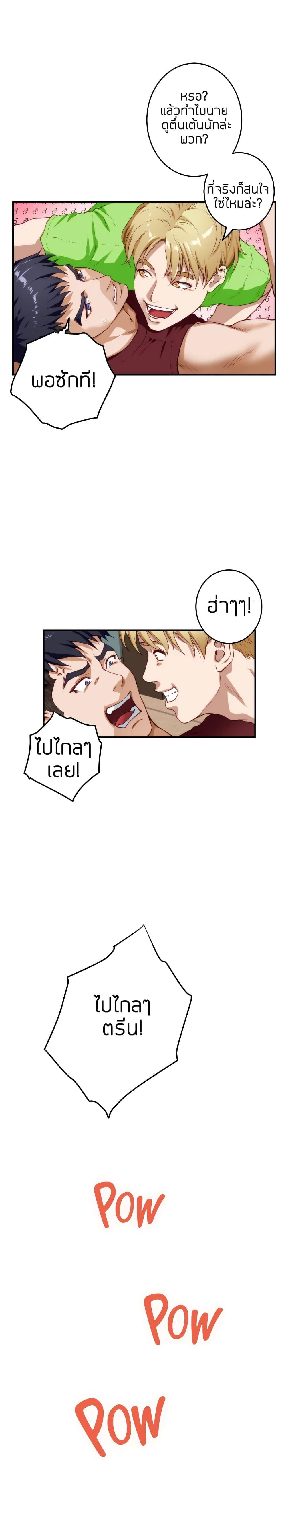 Doujin-Lc- อ่าน โดจิน มังฮวา เกาหลี ญี่ปุ่น จีน แปลไทย Night With My Sister ตอนที่ 1 2 3 4 5 6 7 8 9 10 11 12 13 14 ฟรี ไม่มีโฆษณา อ่าน โดจิน Manhwa เกาหลี ญี่ปุ่น จีน เรามีครบ คัดมาให้เน้นๆ โดจิน 18+ รับประกันความฟินโดย  Doujin Lc