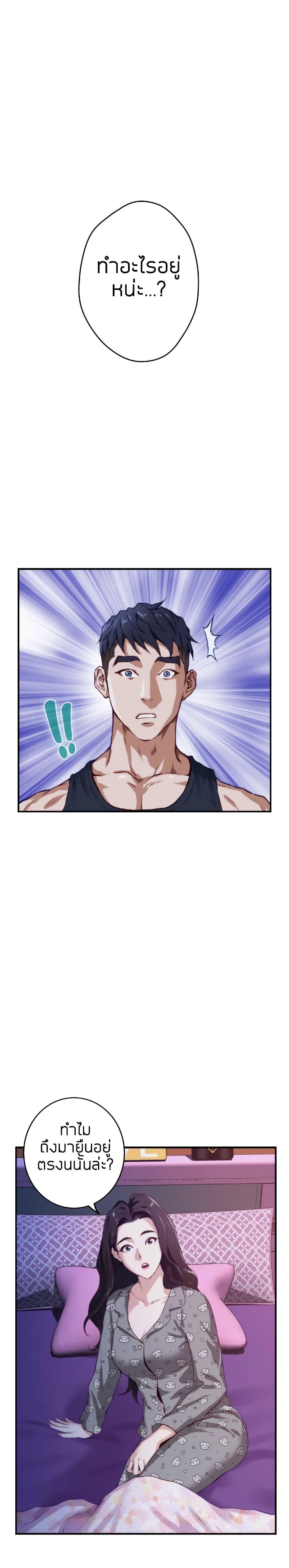 Doujin-Lc- อ่าน โดจิน มังฮวา เกาหลี ญี่ปุ่น จีน แปลไทย Night With My Sister ตอนที่ 1 2 3 4 5 6 7 8 9 10 11 12 13 14 ฟรี ไม่มีโฆษณา อ่าน โดจิน Manhwa เกาหลี ญี่ปุ่น จีน เรามีครบ คัดมาให้เน้นๆ โดจิน 18+ รับประกันความฟินโดย  Doujin Lc