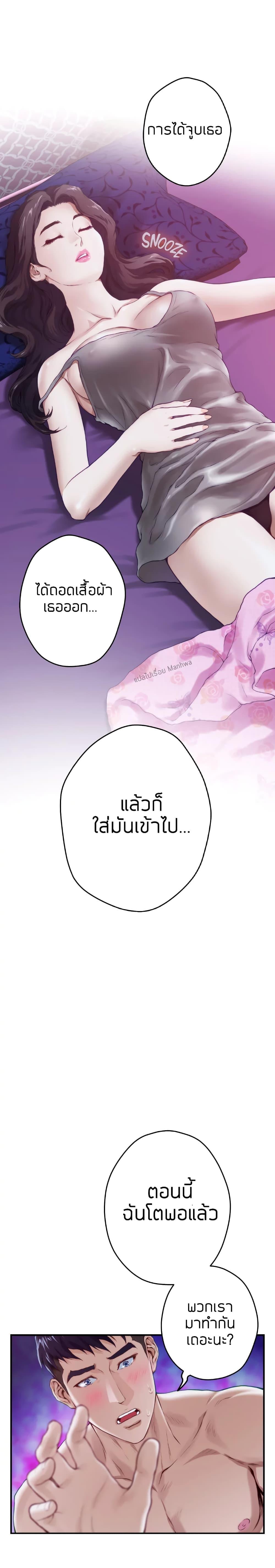 Doujin-Lc- อ่าน โดจิน มังฮวา เกาหลี ญี่ปุ่น จีน แปลไทย Night With My Sister ตอนที่ 1 2 3 4 5 6 7 8 9 10 11 12 13 14 ฟรี ไม่มีโฆษณา อ่าน โดจิน Manhwa เกาหลี ญี่ปุ่น จีน เรามีครบ คัดมาให้เน้นๆ โดจิน 18+ รับประกันความฟินโดย  Doujin Lc