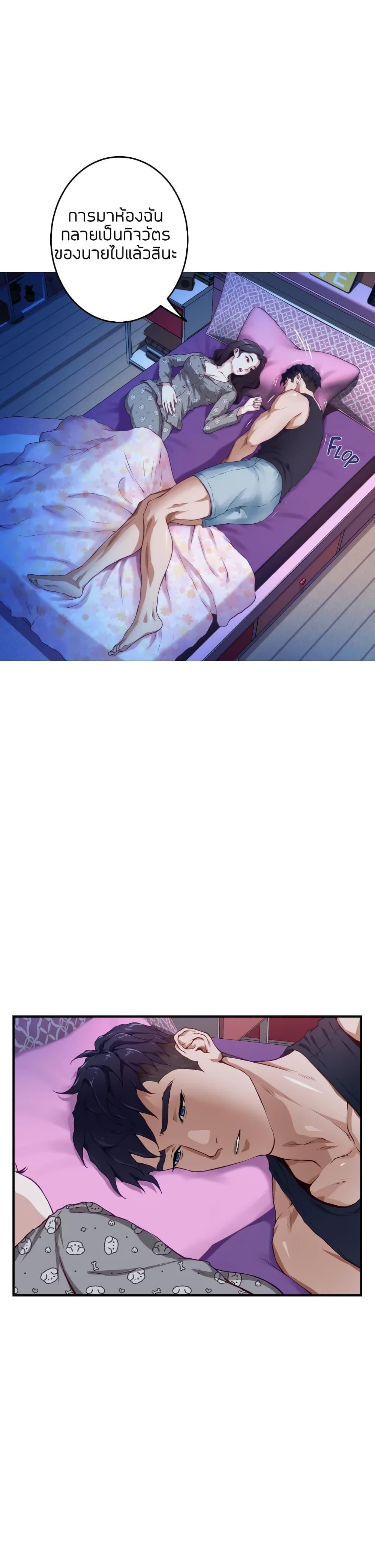 Doujin-Lc- อ่าน โดจิน มังฮวา เกาหลี ญี่ปุ่น จีน แปลไทย Night With My Sister ตอนที่ 1 2 3 4 5 6 7 8 9 10 11 12 13 14 ฟรี ไม่มีโฆษณา อ่าน โดจิน Manhwa เกาหลี ญี่ปุ่น จีน เรามีครบ คัดมาให้เน้นๆ โดจิน 18+ รับประกันความฟินโดย  Doujin Lc