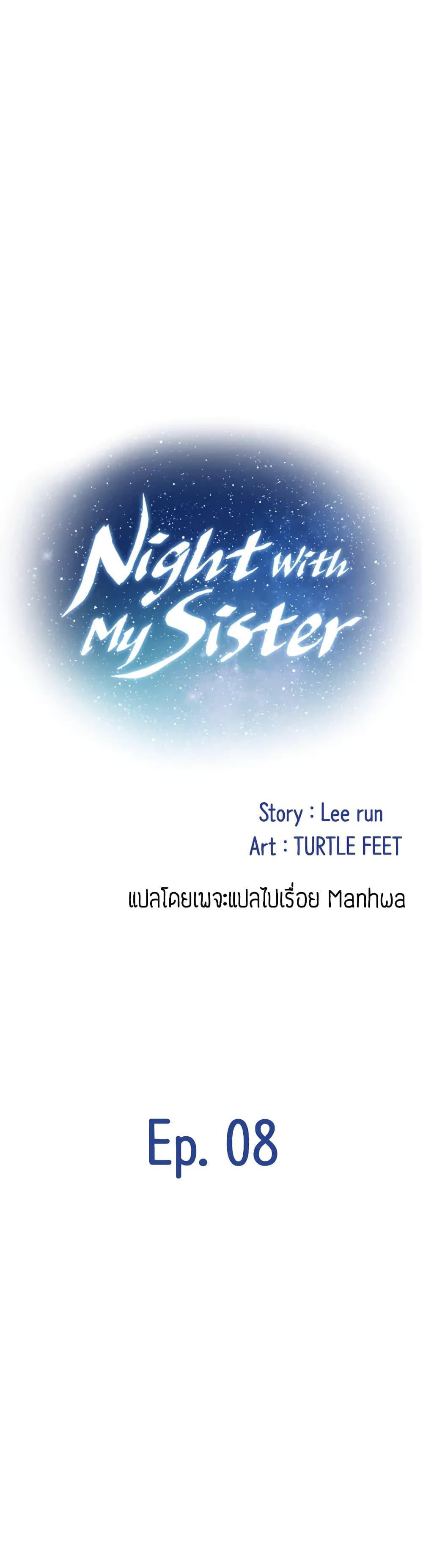 Doujin-Lc- อ่าน โดจิน มังฮวา เกาหลี ญี่ปุ่น จีน แปลไทย Night With My Sister ตอนที่ 1 2 3 4 5 6 7 8 9 10 11 12 13 14 ฟรี ไม่มีโฆษณา อ่าน โดจิน Manhwa เกาหลี ญี่ปุ่น จีน เรามีครบ คัดมาให้เน้นๆ โดจิน 18+ รับประกันความฟินโดย  Doujin Lc