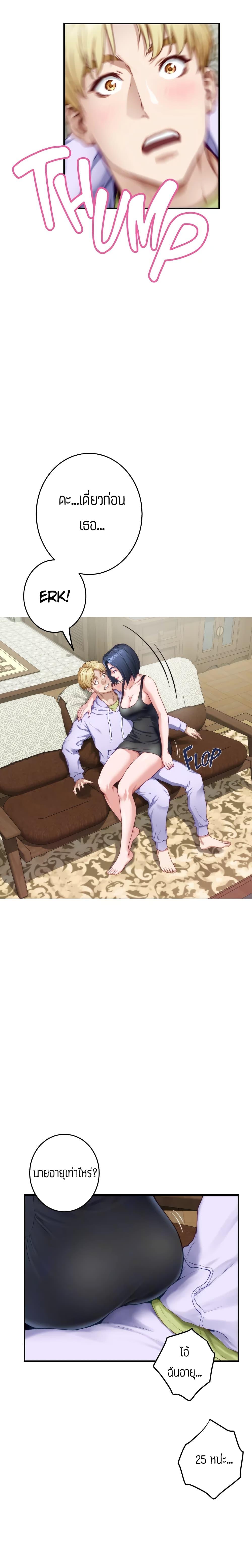 Doujin-Lc- อ่าน โดจิน มังฮวา เกาหลี ญี่ปุ่น จีน แปลไทย Night With My Sister ตอนที่ 1 2 3 4 5 6 7 8 9 10 11 12 13 14 ฟรี ไม่มีโฆษณา อ่าน โดจิน Manhwa เกาหลี ญี่ปุ่น จีน เรามีครบ คัดมาให้เน้นๆ โดจิน 18+ รับประกันความฟินโดย  Doujin Lc