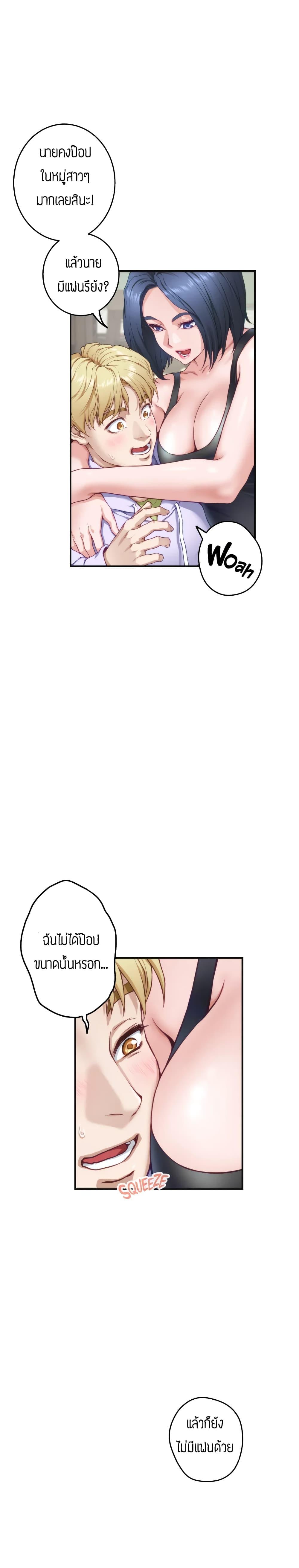 Doujin-Lc- อ่าน โดจิน มังฮวา เกาหลี ญี่ปุ่น จีน แปลไทย Night With My Sister ตอนที่ 1 2 3 4 5 6 7 8 9 10 11 12 13 14 ฟรี ไม่มีโฆษณา อ่าน โดจิน Manhwa เกาหลี ญี่ปุ่น จีน เรามีครบ คัดมาให้เน้นๆ โดจิน 18+ รับประกันความฟินโดย  Doujin Lc