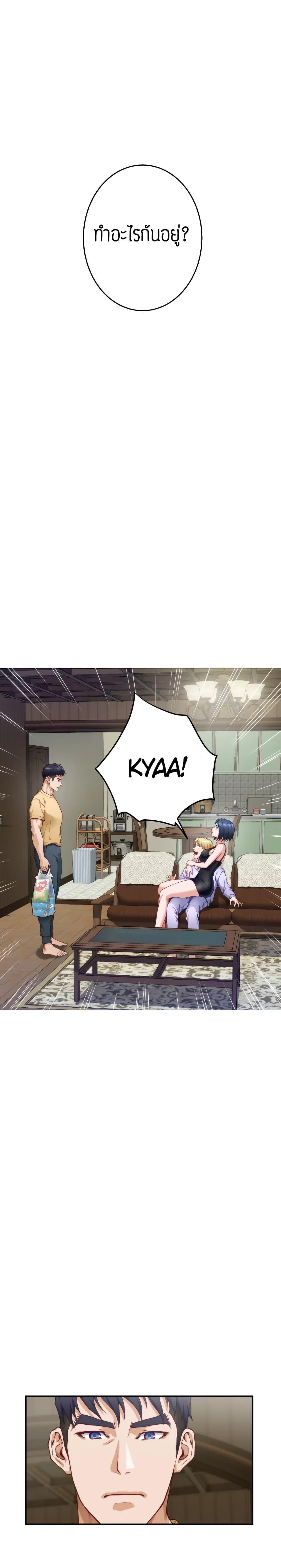 Doujin-Lc- อ่าน โดจิน มังฮวา เกาหลี ญี่ปุ่น จีน แปลไทย Night With My Sister ตอนที่ 1 2 3 4 5 6 7 8 9 10 11 12 13 14 ฟรี ไม่มีโฆษณา อ่าน โดจิน Manhwa เกาหลี ญี่ปุ่น จีน เรามีครบ คัดมาให้เน้นๆ โดจิน 18+ รับประกันความฟินโดย  Doujin Lc