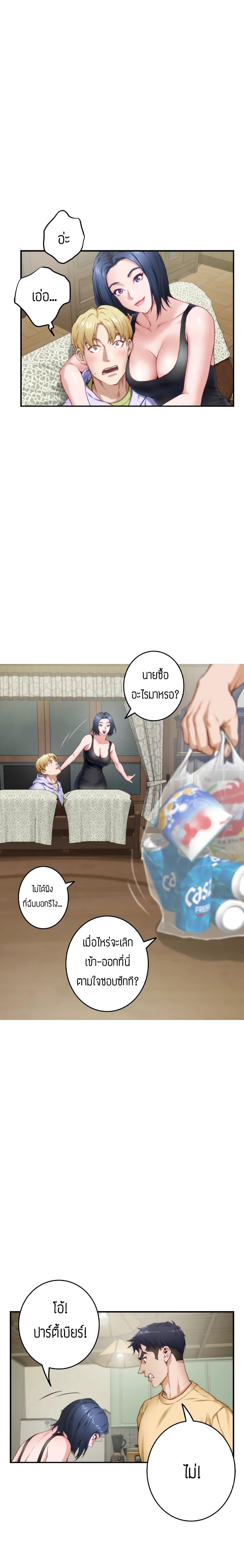Doujin-Lc- อ่าน โดจิน มังฮวา เกาหลี ญี่ปุ่น จีน แปลไทย Night With My Sister ตอนที่ 1 2 3 4 5 6 7 8 9 10 11 12 13 14 ฟรี ไม่มีโฆษณา อ่าน โดจิน Manhwa เกาหลี ญี่ปุ่น จีน เรามีครบ คัดมาให้เน้นๆ โดจิน 18+ รับประกันความฟินโดย  Doujin Lc