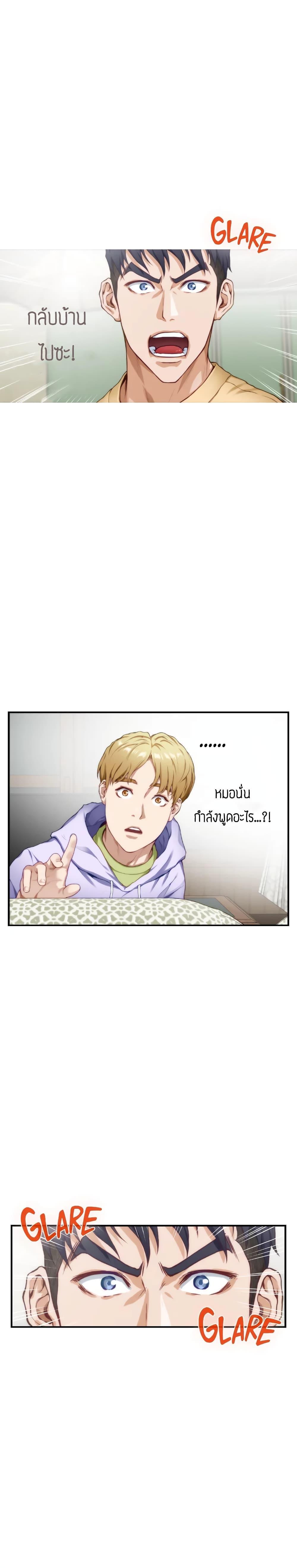 Doujin-Lc- อ่าน โดจิน มังฮวา เกาหลี ญี่ปุ่น จีน แปลไทย Night With My Sister ตอนที่ 1 2 3 4 5 6 7 8 9 10 11 12 13 14 ฟรี ไม่มีโฆษณา อ่าน โดจิน Manhwa เกาหลี ญี่ปุ่น จีน เรามีครบ คัดมาให้เน้นๆ โดจิน 18+ รับประกันความฟินโดย  Doujin Lc