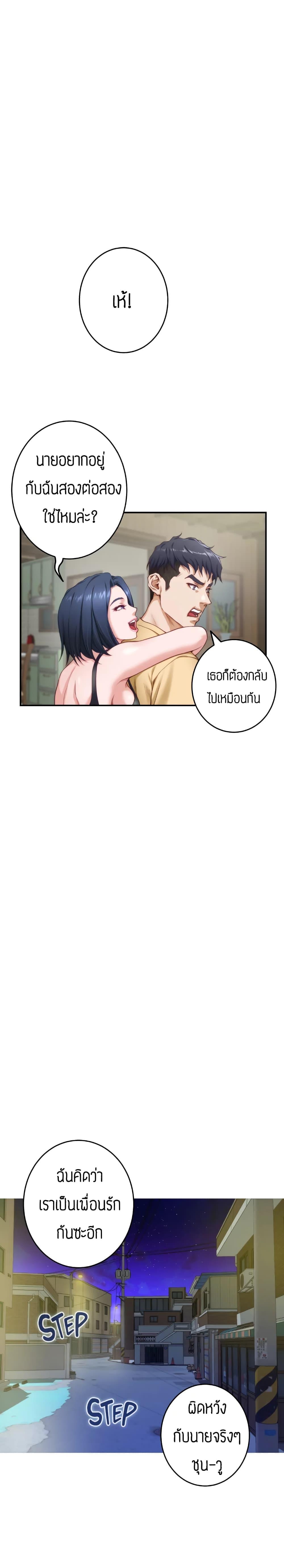 Doujin-Lc- อ่าน โดจิน มังฮวา เกาหลี ญี่ปุ่น จีน แปลไทย Night With My Sister ตอนที่ 1 2 3 4 5 6 7 8 9 10 11 12 13 14 ฟรี ไม่มีโฆษณา อ่าน โดจิน Manhwa เกาหลี ญี่ปุ่น จีน เรามีครบ คัดมาให้เน้นๆ โดจิน 18+ รับประกันความฟินโดย  Doujin Lc