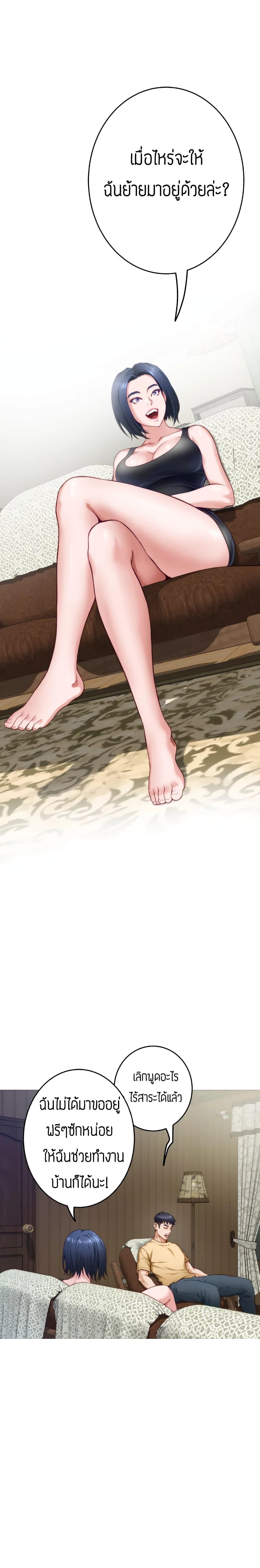 Doujin-Lc- อ่าน โดจิน มังฮวา เกาหลี ญี่ปุ่น จีน แปลไทย Night With My Sister ตอนที่ 1 2 3 4 5 6 7 8 9 10 11 12 13 14 ฟรี ไม่มีโฆษณา อ่าน โดจิน Manhwa เกาหลี ญี่ปุ่น จีน เรามีครบ คัดมาให้เน้นๆ โดจิน 18+ รับประกันความฟินโดย  Doujin Lc