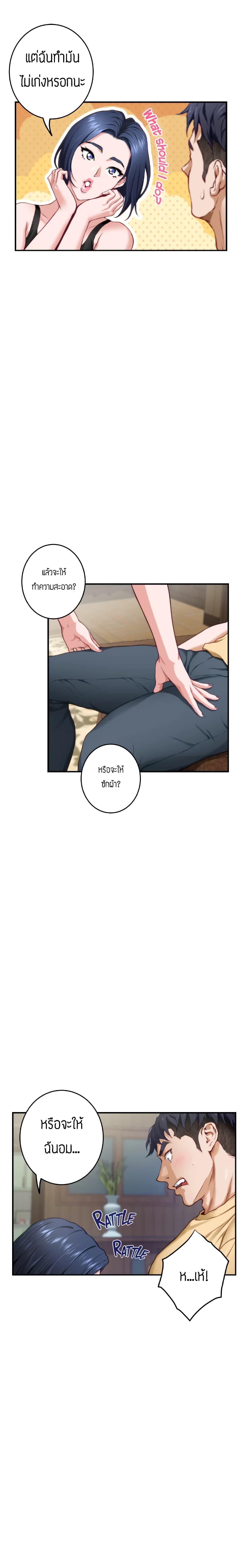 Doujin-Lc- อ่าน โดจิน มังฮวา เกาหลี ญี่ปุ่น จีน แปลไทย Night With My Sister ตอนที่ 1 2 3 4 5 6 7 8 9 10 11 12 13 14 ฟรี ไม่มีโฆษณา อ่าน โดจิน Manhwa เกาหลี ญี่ปุ่น จีน เรามีครบ คัดมาให้เน้นๆ โดจิน 18+ รับประกันความฟินโดย  Doujin Lc