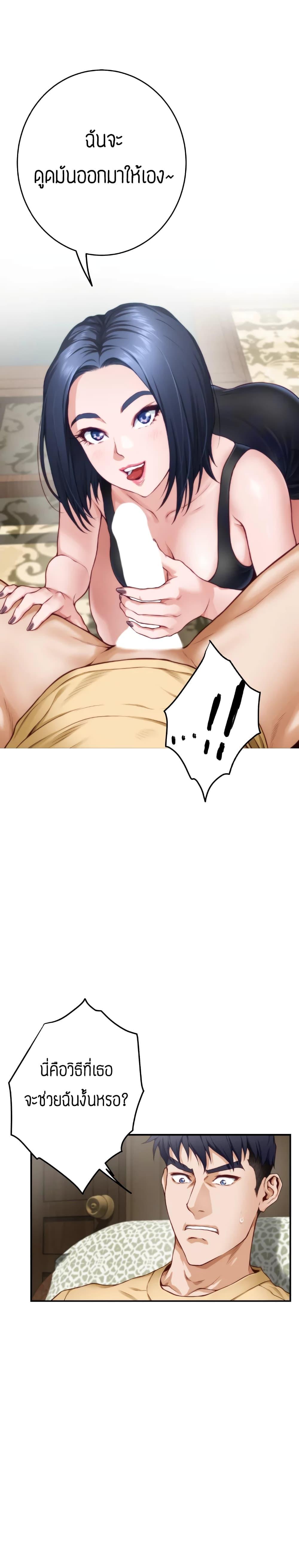 Doujin-Lc- อ่าน โดจิน มังฮวา เกาหลี ญี่ปุ่น จีน แปลไทย Night With My Sister ตอนที่ 1 2 3 4 5 6 7 8 9 10 11 12 13 14 ฟรี ไม่มีโฆษณา อ่าน โดจิน Manhwa เกาหลี ญี่ปุ่น จีน เรามีครบ คัดมาให้เน้นๆ โดจิน 18+ รับประกันความฟินโดย  Doujin Lc