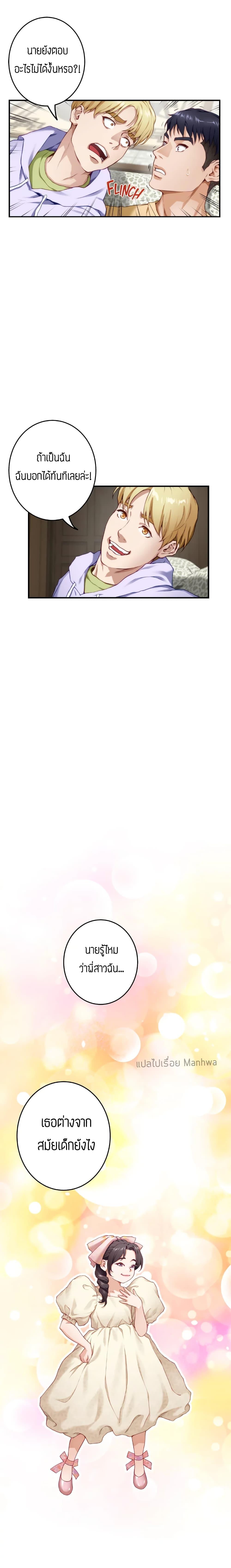 Doujin-Lc- อ่าน โดจิน มังฮวา เกาหลี ญี่ปุ่น จีน แปลไทย Night With My Sister ตอนที่ 1 2 3 4 5 6 7 8 9 10 11 12 13 14 ฟรี ไม่มีโฆษณา อ่าน โดจิน Manhwa เกาหลี ญี่ปุ่น จีน เรามีครบ คัดมาให้เน้นๆ โดจิน 18+ รับประกันความฟินโดย  Doujin Lc