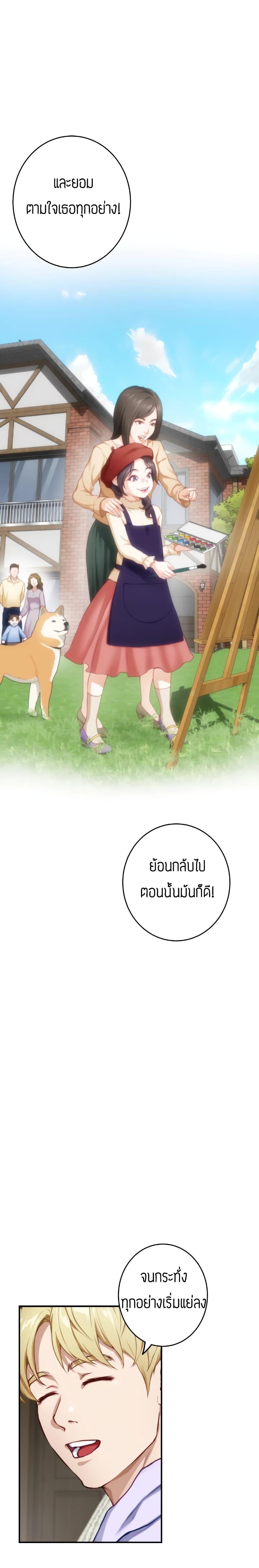 Doujin-Lc- อ่าน โดจิน มังฮวา เกาหลี ญี่ปุ่น จีน แปลไทย Night With My Sister ตอนที่ 1 2 3 4 5 6 7 8 9 10 11 12 13 14 ฟรี ไม่มีโฆษณา อ่าน โดจิน Manhwa เกาหลี ญี่ปุ่น จีน เรามีครบ คัดมาให้เน้นๆ โดจิน 18+ รับประกันความฟินโดย  Doujin Lc