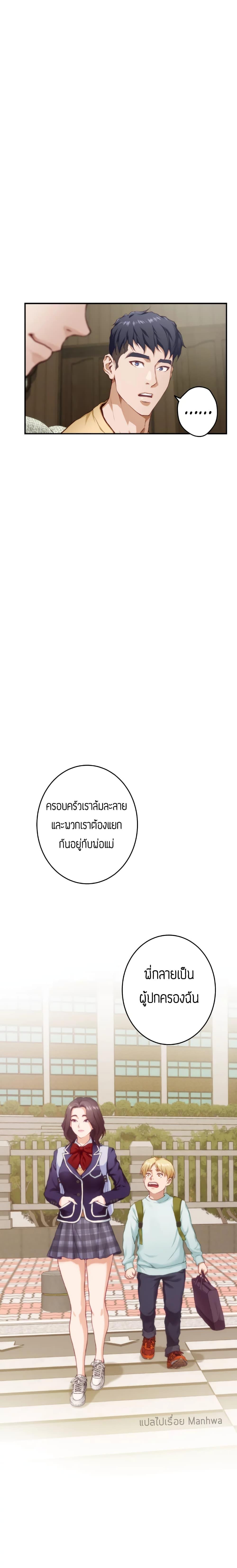 Doujin-Lc- อ่าน โดจิน มังฮวา เกาหลี ญี่ปุ่น จีน แปลไทย Night With My Sister ตอนที่ 1 2 3 4 5 6 7 8 9 10 11 12 13 14 ฟรี ไม่มีโฆษณา อ่าน โดจิน Manhwa เกาหลี ญี่ปุ่น จีน เรามีครบ คัดมาให้เน้นๆ โดจิน 18+ รับประกันความฟินโดย  Doujin Lc