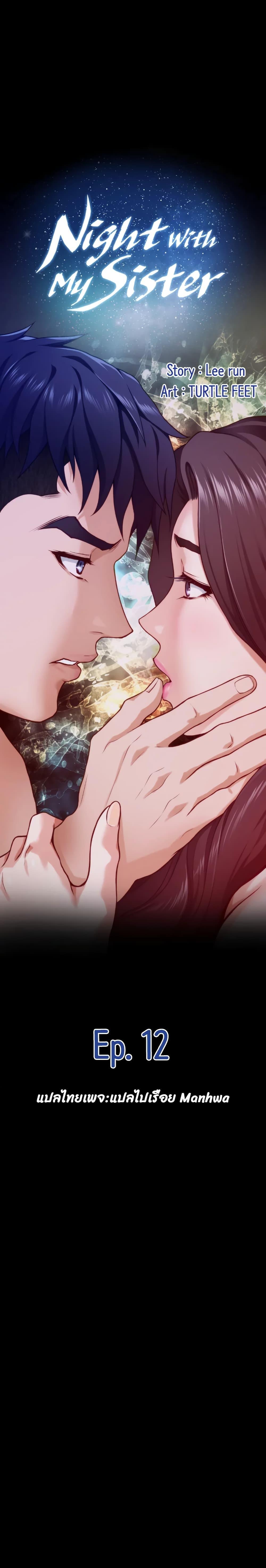 Doujin-Lc- อ่าน โดจิน มังฮวา เกาหลี ญี่ปุ่น จีน แปลไทย Night With My Sister ตอนที่ 1 2 3 4 5 6 7 8 9 10 11 12 13 14 ฟรี ไม่มีโฆษณา อ่าน โดจิน Manhwa เกาหลี ญี่ปุ่น จีน เรามีครบ คัดมาให้เน้นๆ โดจิน 18+ รับประกันความฟินโดย  Doujin Lc